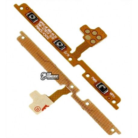 Шлейф Samsung A525 Galaxy A52, A526 Galaxy A52 5G, A725 Galaxy A72, G780 Galaxy S20 FE, G781 Galaxy S20 FE 5G, кнопок звуку, кнопки включення (149588)