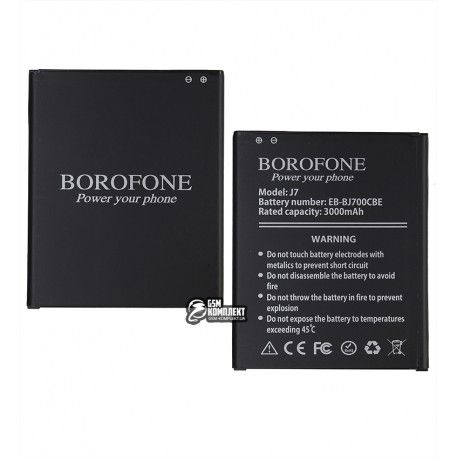 Акумулятор Borofone EB-BJ700BBC для Samsung J400F Galaxy J4, J700F / DS Galaxy J7, J700H / DS Galaxy J7, J700M / DS Galaxy J7, J701 Galaxy J (150147)