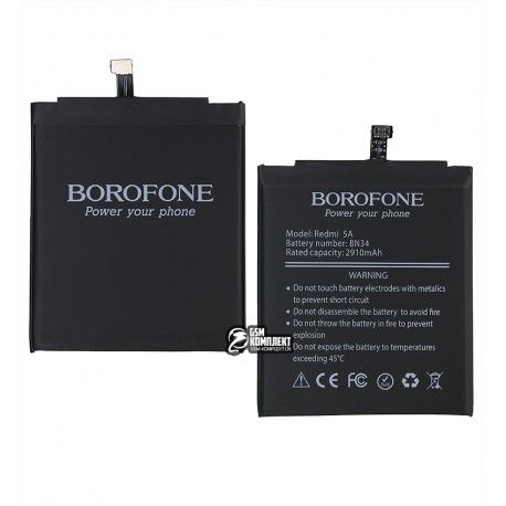 Акумулятор Borofone BN34 для Xiaomi Redmi 5A, Li-Polymer, 3,85 B, 3000 мАг (150156)