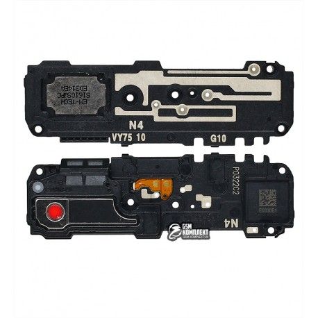 Дзвінок для Samsung G985 Galaxy S20 Plus, в рамці (150369)