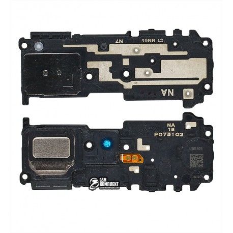 Дзвінок для Samsung N980F Galaxy Note 20, в рамці (150374)