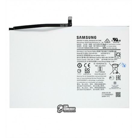 Акумулятор SCUD-WT-N19 для планшетів Samsung T505, T500 Galaxy Tab A7 10.4 , Li-ion, 3,85 В, 7400 мАч (152009)