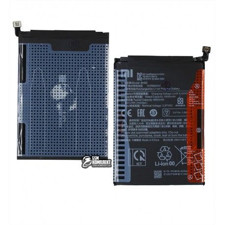 Акумулятор BN62 для Xiaomi Poco M3, Redmi 9T, Redmi Note 9 4G, Li-Polymer, 3,85 B, 6000 мАг, Original (PRC) (146593)