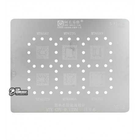 BGA трафарет Amaoe для процесора MTK MT6580A, 0,12 мм (124607)