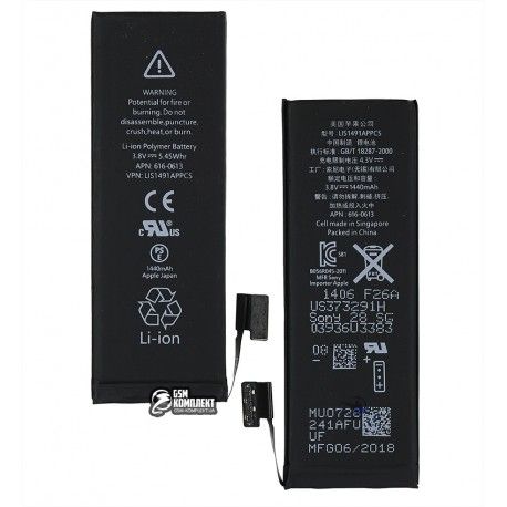 Акумулятор (акб) для iPhone 5, Li-Polymer, 3,8 В, 1440 мАч, 616-0611/616-0613, Original (020828)