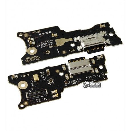Шлейф для Xiaomi Redmi 10, конектора зарядки, (плата зарядки), China quality (152777)