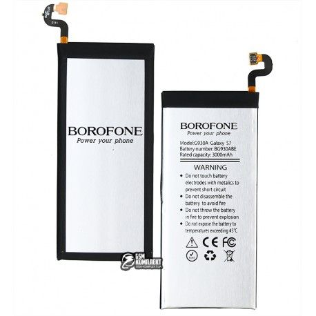 Аккумулятор Borofone EB-BG930ABE для Samsung G930F Galaxy S7, G930FD Galaxy S7 Duos, Li-ion, 3,85 B, 3000 мАч (153168)