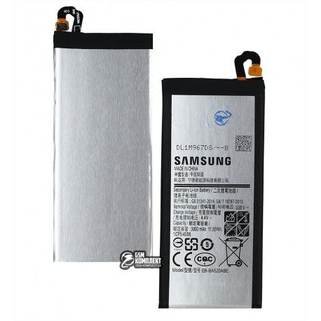 Акумулятор EB-BA520ABE для Samsung A520F Galaxy A5 (2017), Li-ion, 3,85 B, 3000 мАг, High quality (152572)