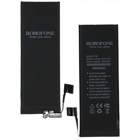 Акумулятор Borofone для Apple iPhone SE, Li-ion, 3,82 B, 1624 мАг, 616-00107 (153690)