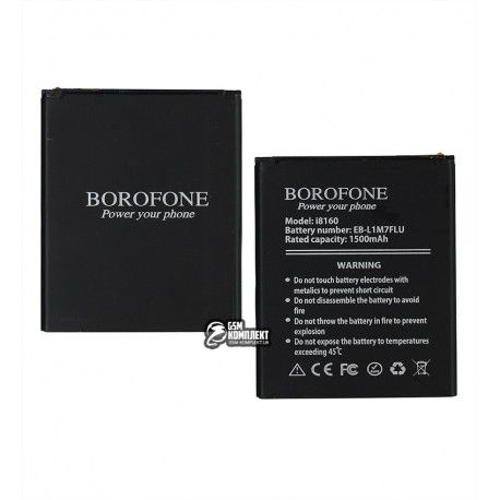Акумулятор Borofone EB425161LU для Samsung J105 J1 Mini, I8160 Galaxy Ace II, S7262 Galaxy Ace 3, S7272 Galaxy Ace 3 Du (153704)