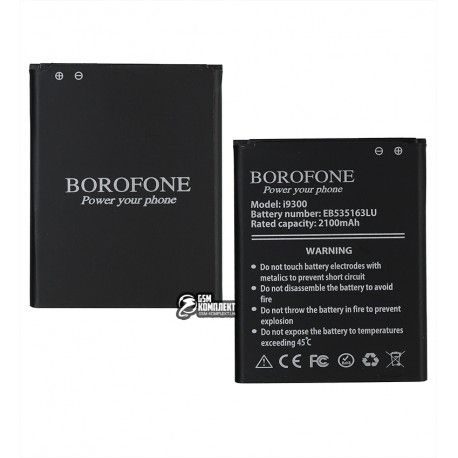 Акумулятор Borofone EB-L1G6LLU/EB535163LU для Samsung I9060 Galaxy Grand Neo, I9060i Galaxy Grand Neo Duos, I9080 Galaxy (153705)
