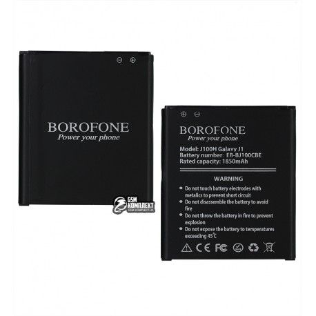 Акумулятор Borofone EB-BJ100BBE, EB-BJ100CBE, для Samsung J100H/DS Galaxy J1, (Li-ion 3.8V 1850 мАг) (153707)