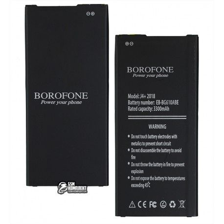 Акумулятор Borofone EB-BG610ABE для Samsung G610 Galaxy J7 Prime, J415F Galaxy J4+, J610 Galaxy J6+, Li-ion, 3,85 B, 3300 мАг (153708)
