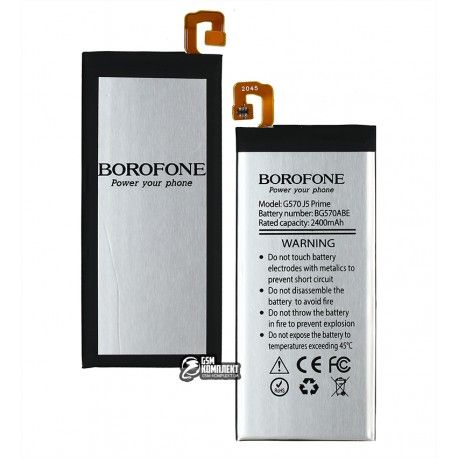 Акумулятор Borofone EB-BG570ABE для Samsung G570 Galaxy On5 (2016), G570F/DS Galaxy J5 Prime, Li-ion, 3,85 B, 2400 мАг (154295)