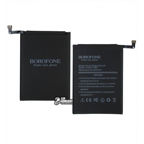 Акумулятор Borofone BN55 Xiaomi Redmi Note 9s, Li-Polymer, 3,87 B, 5020 мАг (154345)