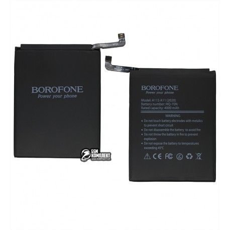 Акумулятор Borofone HQ-70N для Samsung A115 Galaxy A11 (2020), Li-ion, 4000 мАг (154290)