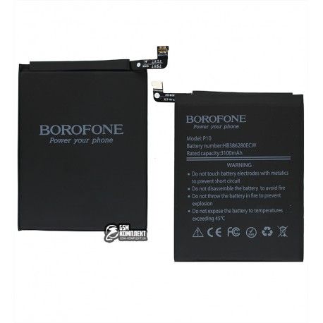 Акумулятор Borofone HB386280ECW для Huawei P10, Li-Polymer, 3,82 B, 3200 мАг (154320)