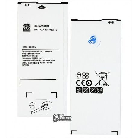Акумулятор EB-BA510ABE для Samsung A510F Galaxy A5 (2016), Li-ion, 3,85 B, 2900 мАг, без логотипу (155101)