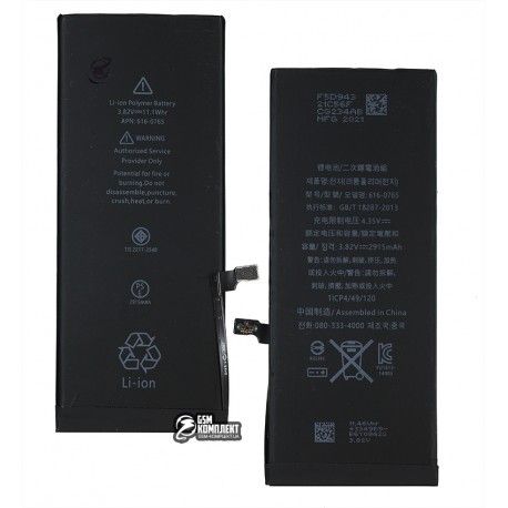 Акумулятор для Apple iPhone 6 Plus, Li-Polymer, 3,82 B, 2915 мАг, 616-0772, без логотипу (155109)