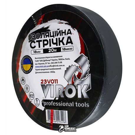 Ізолента VIROK, 18мм x 20м (155260)