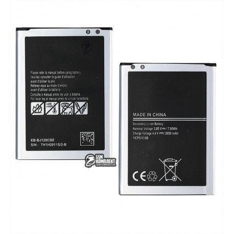 Акумулятор EB-BJ120CBE для Samsung J120 Galaxy J1 (2016), J120H Galaxy J1 (2016), Li-ion, 3,85 B, 2050мАг, High quality, без логотипу (155632)