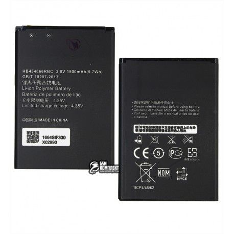Акумулятор HB434666RBC для Huawei WI-FI Router E5573, E5575, E5577, E5577C, Megafon Мегафон MR150-3 (3,7В, 1500 мАг), без логотипу (156889)