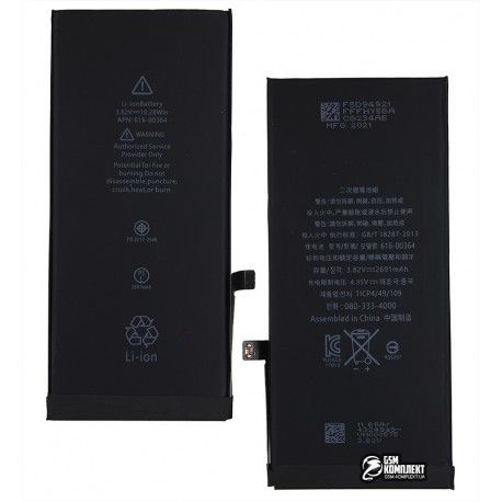 Акумулятор для Apple iPhone 8 Plus, Li-ion, 3,82 B, 2691 мАг, 616-00367, без логотипу (153972)