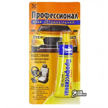 Клей Хімік-плюс Професіонал Автомобільний (пластик, метал, гума), 35мл (157216)