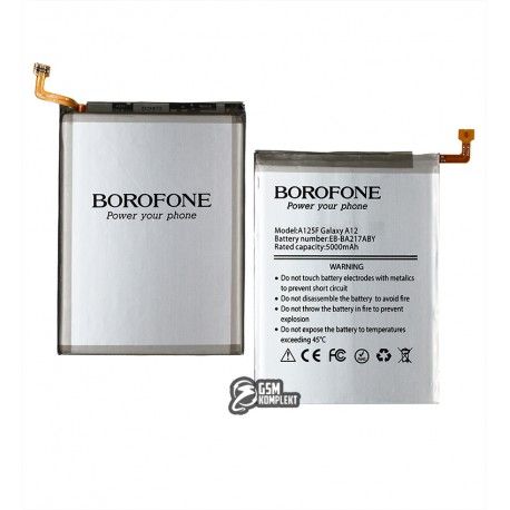 Акумулятор Borofone EB-BA217ABY для Samsung A022F Galaxy A02, A047 Galaxy A04s, A125F Galaxy A12, A127 Galaxy A12 Nacho, A135 Galaxy A13, A217 Galaxy A21s, M022 Galaxy M02, M127 Galaxy M12, Li-ion, 5000 мАг (157517)