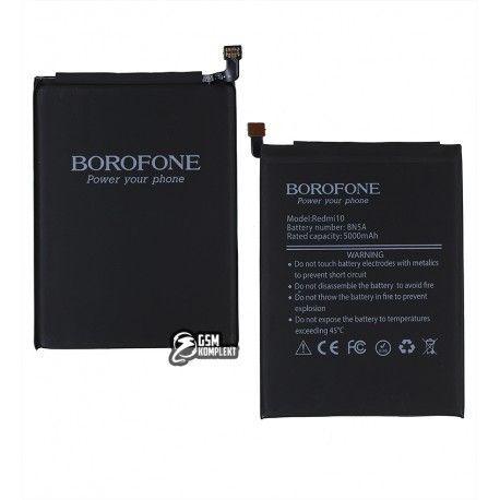 Акумулятор Borofone BN5A Xiaomi Poco M3 Pro, Poco M3 Pro 5G, Redmi 10, Redmi 10 (2022), Redmi Note 10 5G, Li-Polymer, 3,87 B, 5000 мАг (157525)