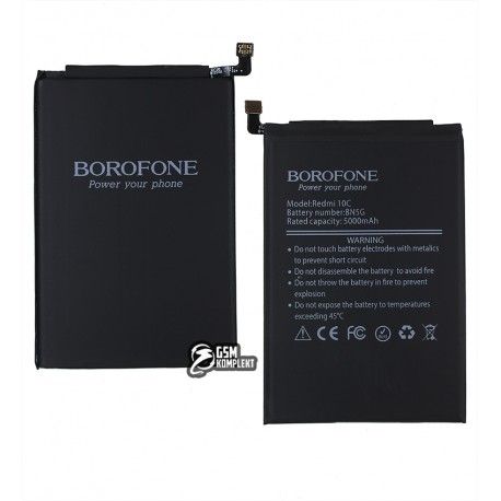 Акумулятор Borofone BN5G Xiaomi Redmi 10C, Redmi 10A, Li-Polymer, 3,87 B, 5000 мАг (157526)