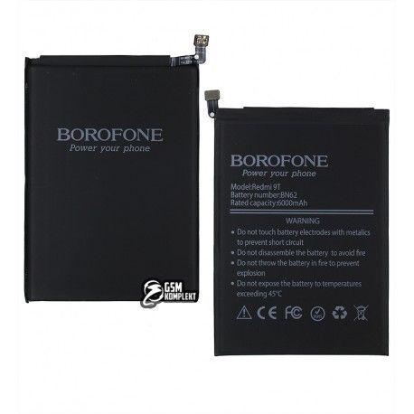 Акумулятор Borofone BN62 для Xiaomi Poco M3, Redmi 9T, Redmi Note 9 4G, Li-Polymer, 3,85 B, 6000 мАг (157527)