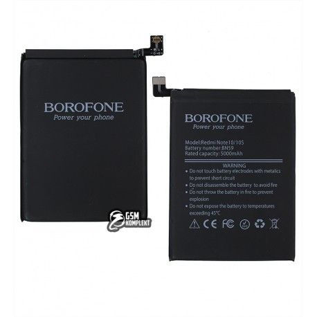 Акумулятор Borofone BN59 для Xiaomi Poco M5s, Redmi Note 10, Redmi Note 10s, Li-Polymer, 3,85 B, 5000 мАг (157528)