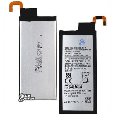 Акумулятор EB-BG925ABE для Samsung G925F Galaxy S6 EDGE, Li-ion, 3,85 B, 2600 мАг, без логотипа (157621)