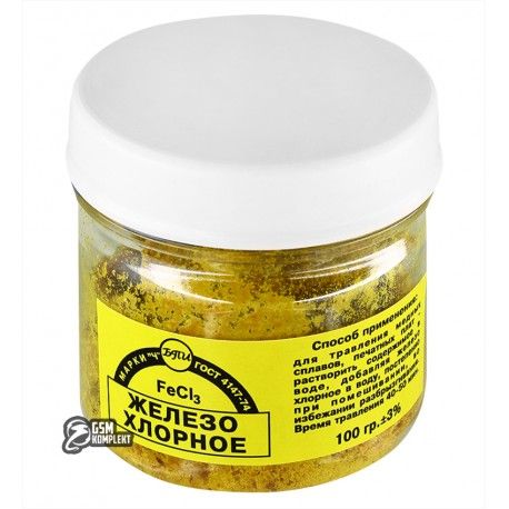 Хлорне залізо 100гр (093865)
