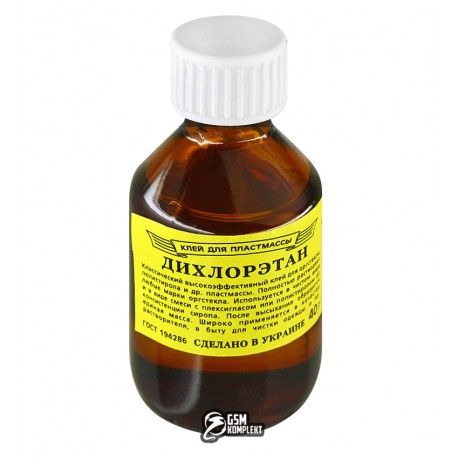 Дихлоретан клей (011834)