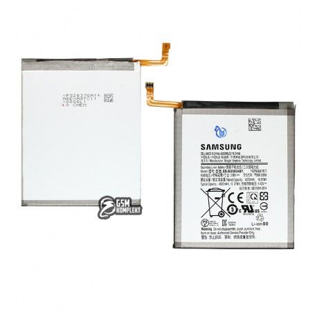 Акумулятор EB-BG985ABY для Samsung G985 Galaxy S20 Plus, Li-ion, 3,86 B, 4500mAh, оригінал (PRC) (158075)