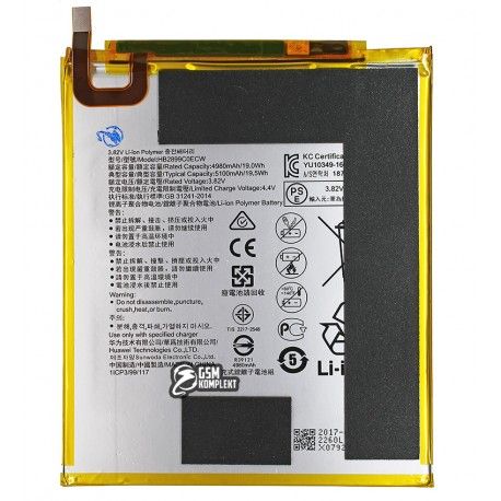 Акумулятор HB2899C0ECW для Huawei MediaPad T5 10 , AGS2-L09, AGS2-L03, Li-Polymer, 3,82B, 5100 мАг, без логотипу (158356)
