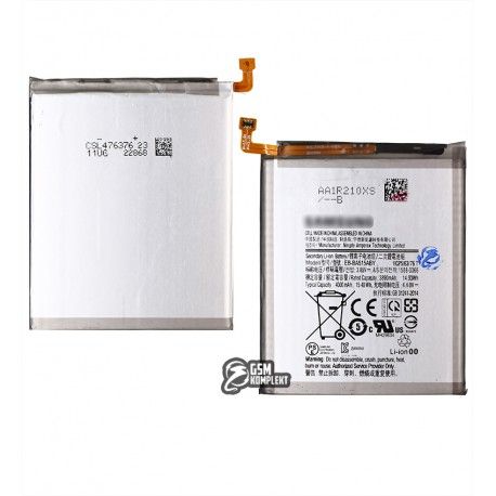Акумулятор EB-BA515ABY для Samsung A515 Galaxy A51, A515F/DS Galaxy A51, Li-ion, 3,85 B, 4000 мАг, оригінал (PRC) (155703)