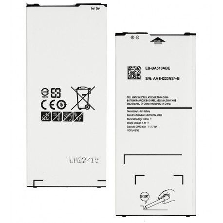 Акумулятор DC EB-BA510ABE для Samsung A510F Galaxy A5 (2016), Li-ion, 3,85 B, 2900 мАг - гарантія 6 місяців (160013)