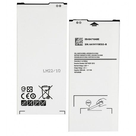 Акумулятор DC EB-BA710ABE для Samsung A710F Galaxy A7 (2016), (Li-ion 3.85V 3300 мАг) - гарантія 6 місяців (160014)