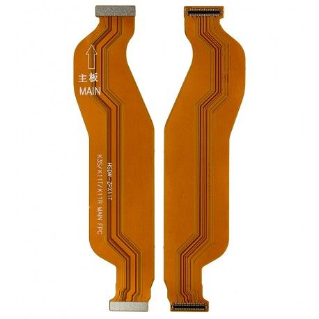 Шлейф для Xiaomi 11T, міжплатний, 21081111RG (154661)