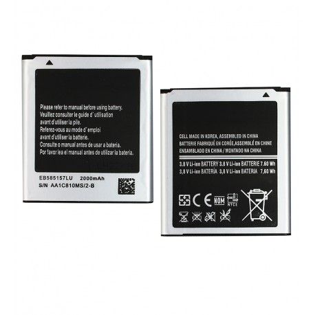 Акумулятор DC EB585157LU для Samsung G355H Galaxy Core 2 Duos, I8530 Galaxy Beam, I8550 Galaxy Win (Li-ion 3.85V 2000 мАг), - Гарантія 6 місяців! (161682)