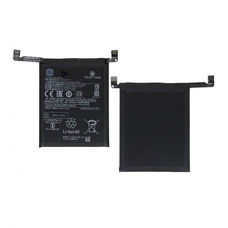 Акумулятор BP4G для Xiaomi 13, Li-ion, 3,88 B, 4500 мАг, оригінал (PRC) (162384)