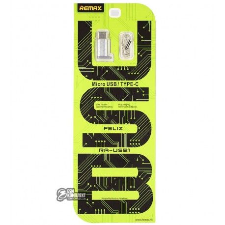 Перехідник з Micro-USB (female) на Type-C (male), REMAX Feliz RA-USB1 (116926)