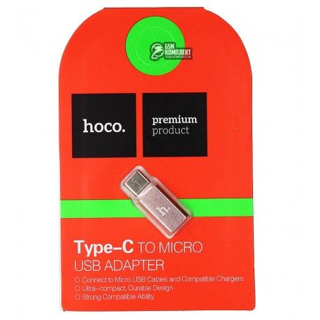 Перехідник з Micro-USB (female) на Type-C (male), Hoco (117935)