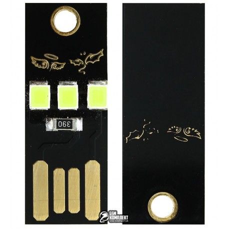 USB LED модуль на 3 холодних світлодіода BLACK EDITION (127124)