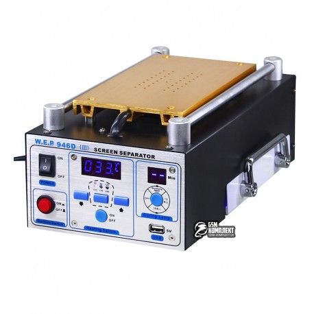 Сепаратор для розклеювання дисплейного модуля WEP 946D-III 9 (20 x 11 см) з УФ камерою, 3-ма термопрофіль, і вбудованим компресором (134313)