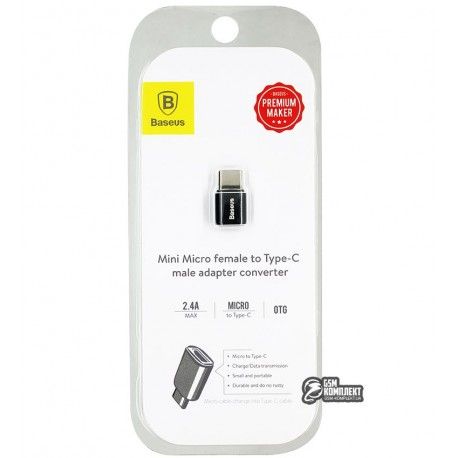 Перехідник Baseus роз єм Micro-USB на штекер Type-C Male Adapter Converter \ CAMOTG-01 (137481)