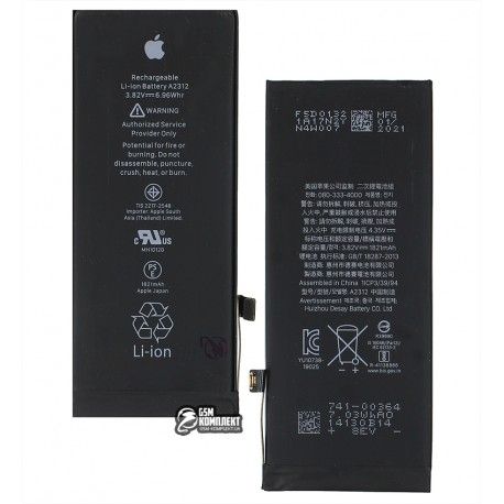 Акумулятор для Apple iPhone SE 2020 року, Li-ion, 3,82 B, 1821mAh, original IC (147715)